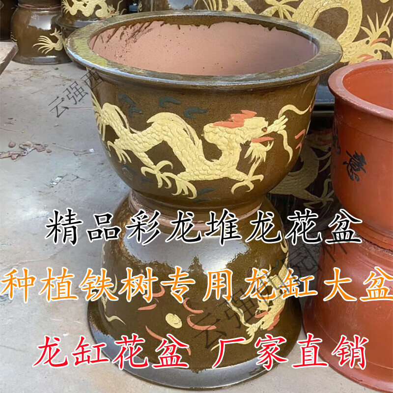 宜興特大號大花盆黑釉龍缸鐵樹茶樹發(fā)財樹綠植種菜 5尺堆龍 外徑50厘米 陶瓷