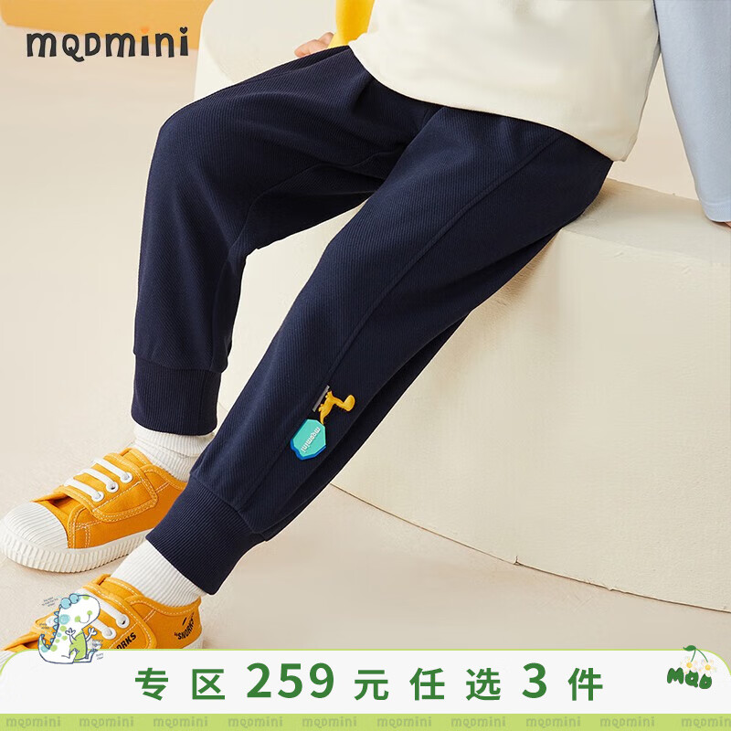 怎么查京东裤子全网最低时候价格|裤子价格走势