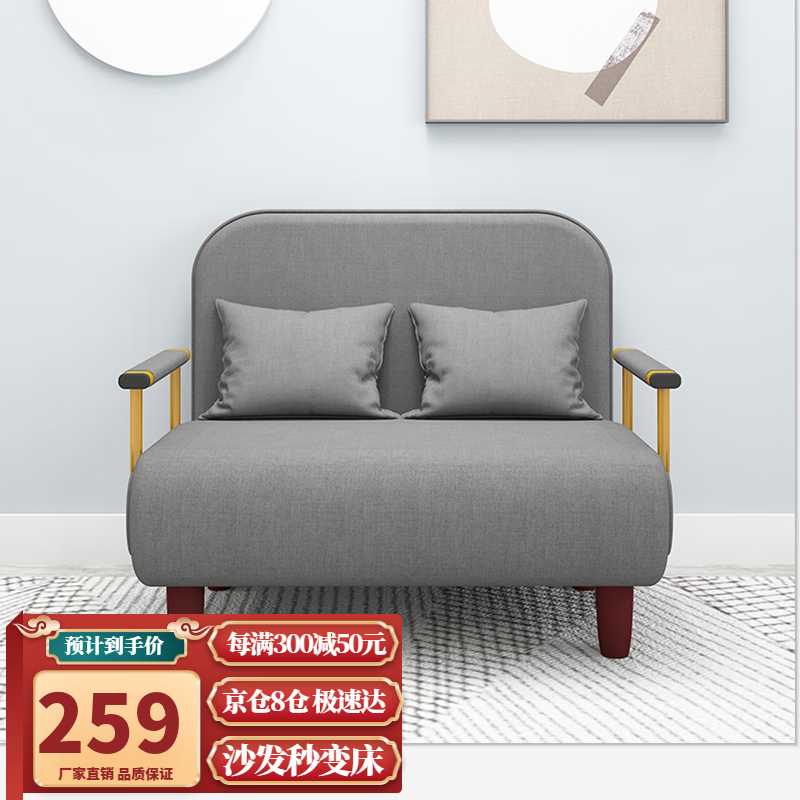 星奇堡 沙发床可折叠两用多功能双人折叠床单人小户型家用沙发 190*65CM 灰色(带腰枕）怎么看?