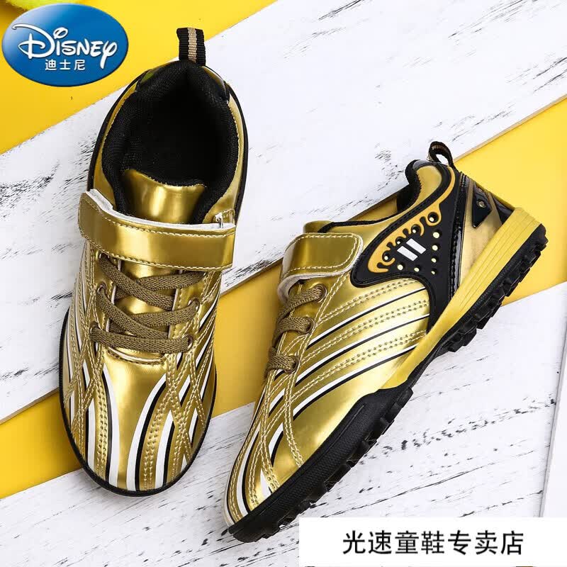 迪士尼（Disney）黄金切尔西儿童足球鞋2023春秋新款男童鞋中大童训练防滑运动跑鞋 金色 35码高性价比高么？