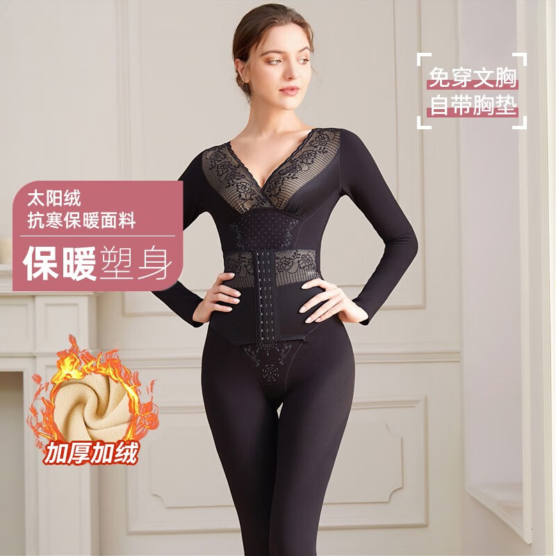 弥梦诗 保暖加绒加厚连体塑身衣塑身连体衣无痕带胸垫聚拢收腹提臀保暖内衣束身美腿 黑色加强款 XXL【135-150斤】