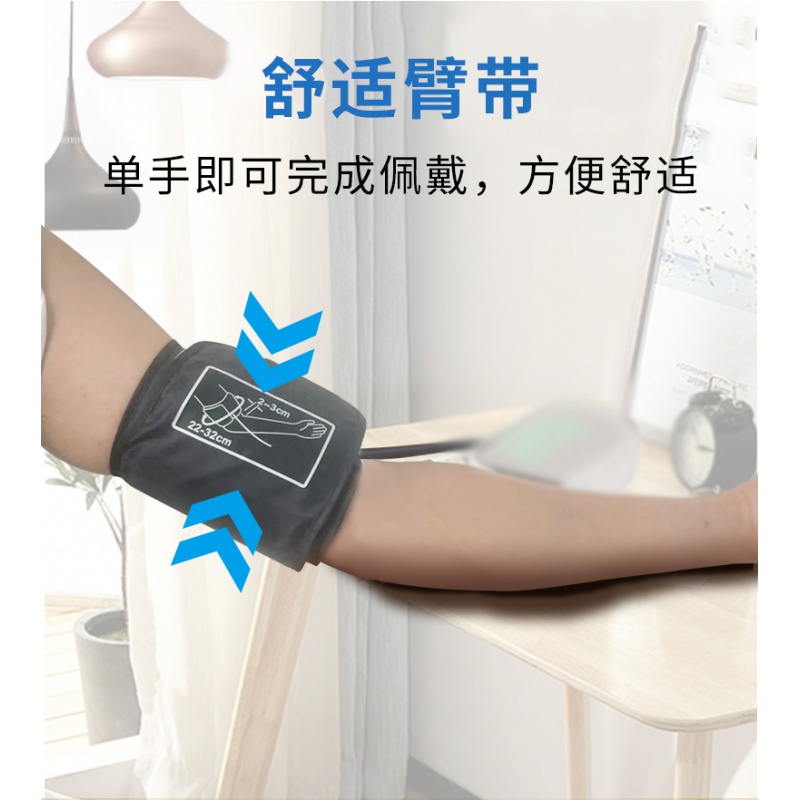 血压测量仪血压机配件上臂式血压计袖带加长绑带通用性血压表袖带 臂