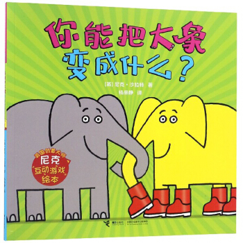 风雨花泪 殷李有