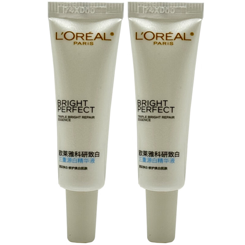 欧莱雅(loreal)中小样护肤品三重源白精华液美白淡化斑点提亮肤色滋润