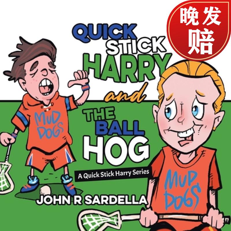 【4周达】quick stick harry and the ball hog: a quick stick harry