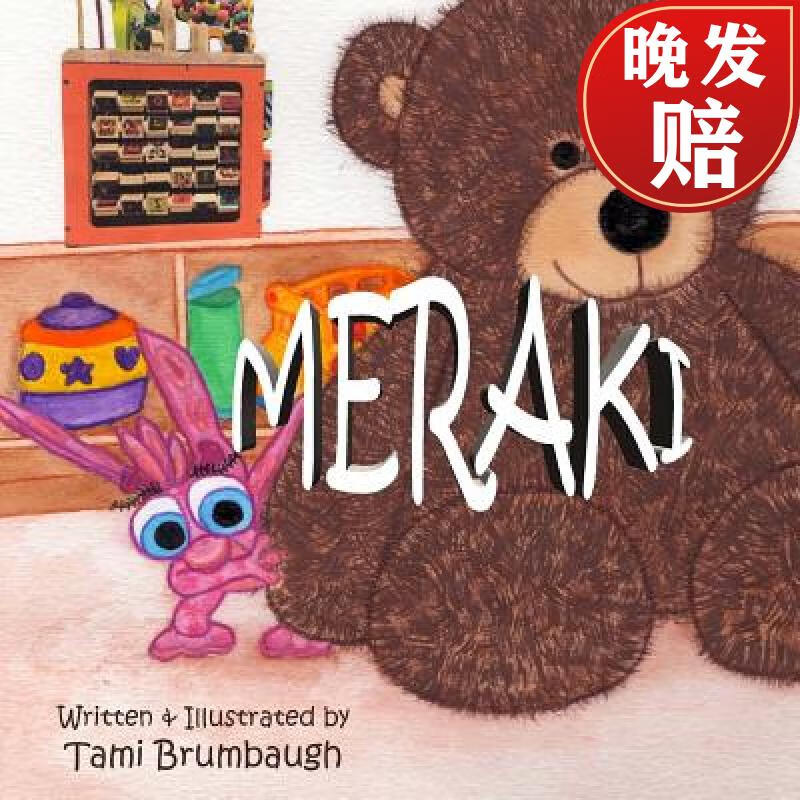【4周达】meraki