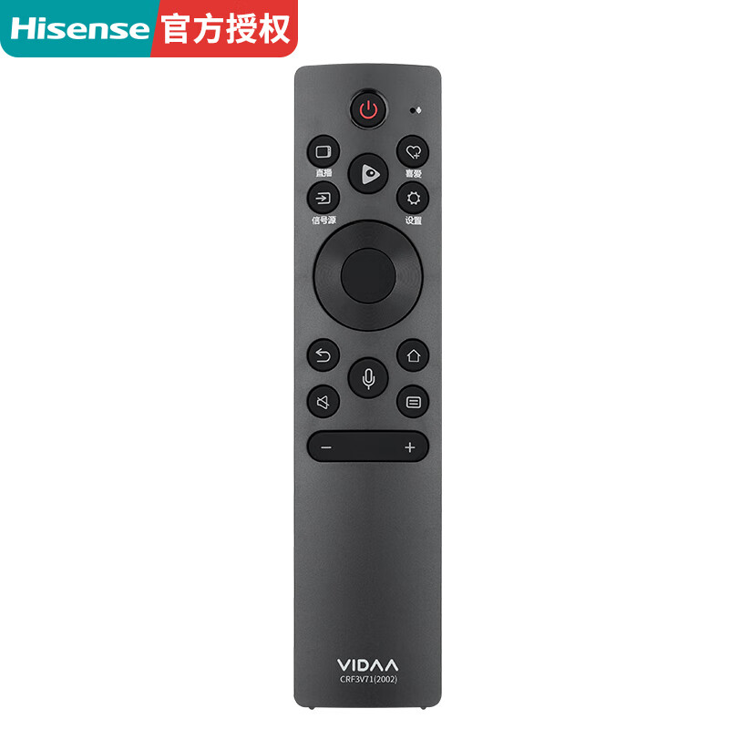 海信原装海信VIDAA电视机遥控器CRF3V71(2002) 语音蓝牙