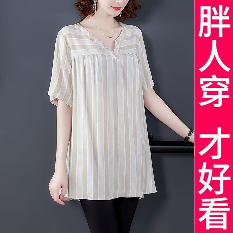 阿究究200斤高档大码女装2024夏季新款胖妹妹mm上衣气质休闲条纹拼接