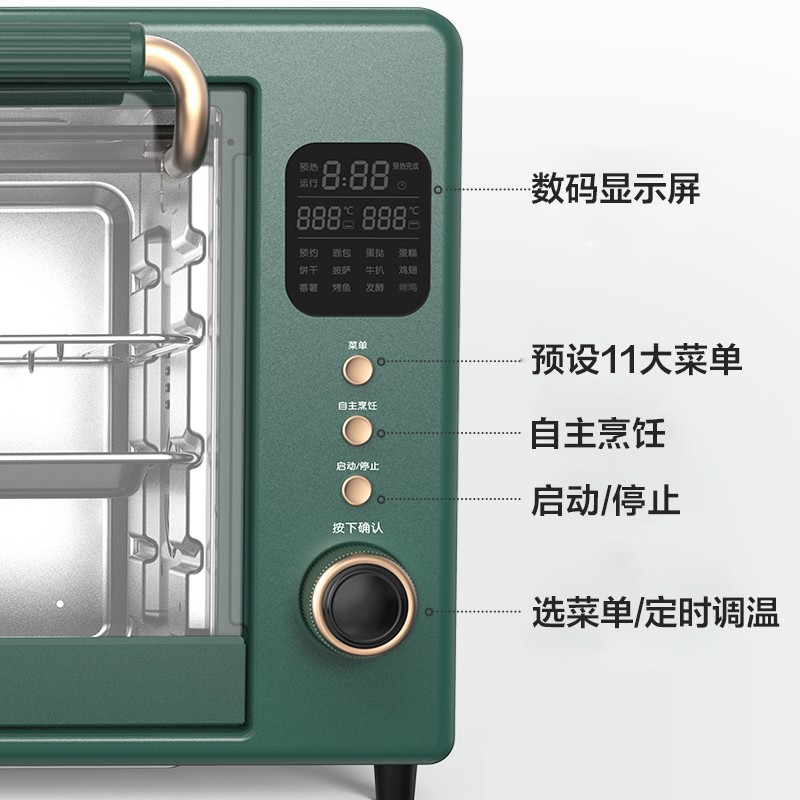 小熊家用多功能电烤箱35升可以上下管单独加热么？（不是分别加热不同的温度，是分别开上下管）