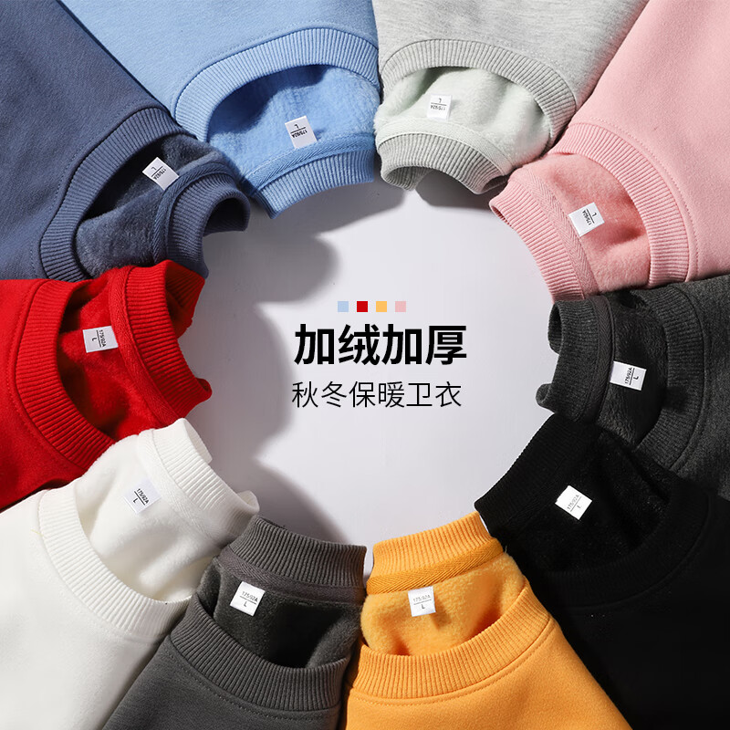 NASAR-FARM加绒加厚卫衣男冬季纯色精梳棉情侣款打底衫潮流休闲宽松学生上衣 加绒加厚-01-黑色 XL （130-145斤）