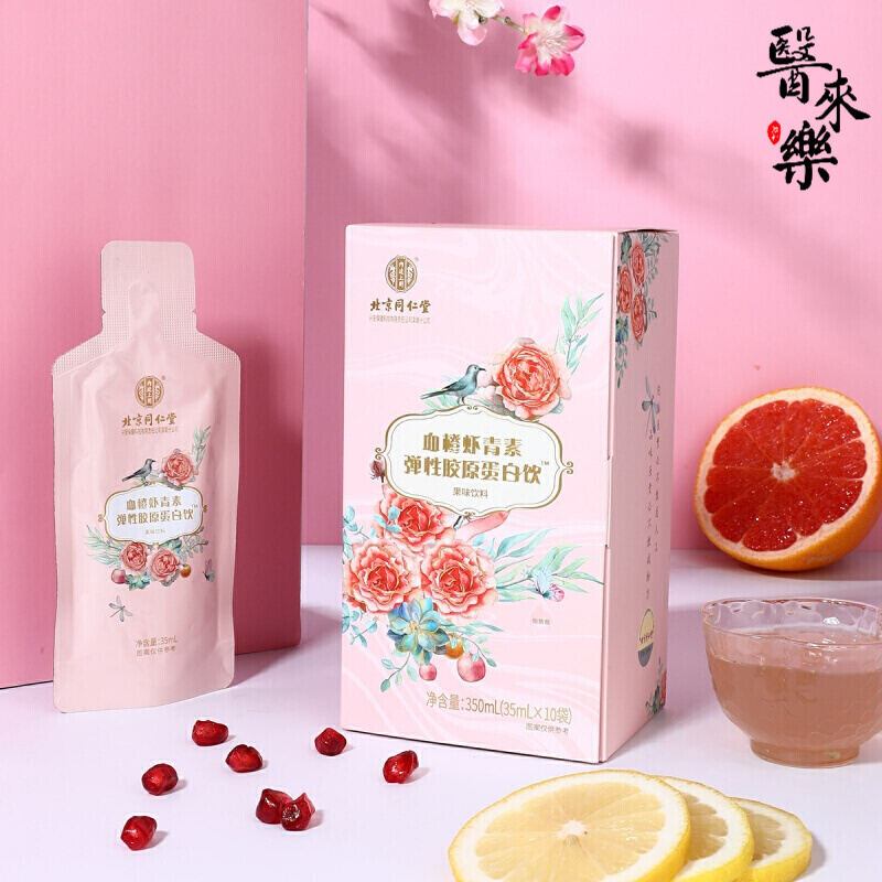 胶原蛋白口服液态饮液肽精华花之水诺农芷元酸莳御颜丸赤丁酸四全白酸