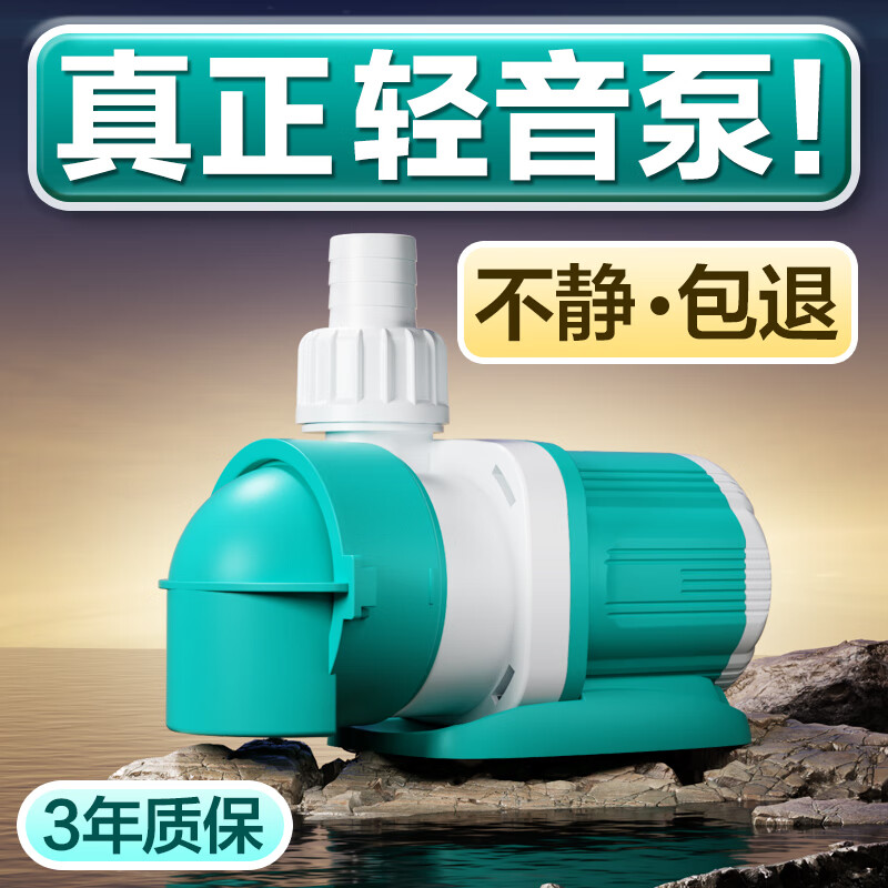 �������ױ�Ƶ����Ǳˮ�ü�ɽ��ذ�������ˮ½���õ�ˮλ���ѭ����ˮ 40W������3500-6000L�ɵ���˫������