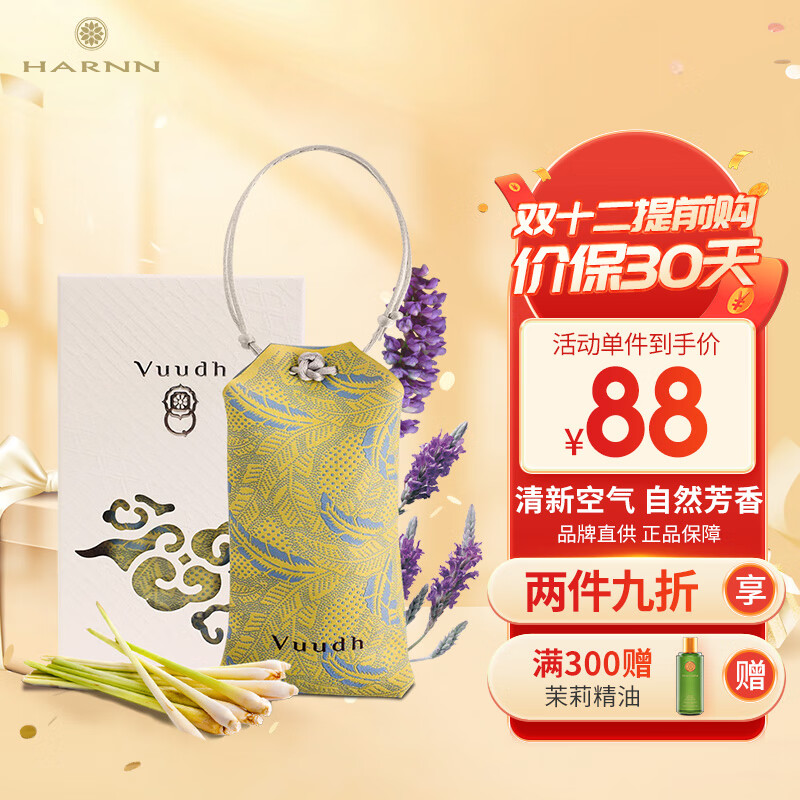 其它身体护理价格行情走势图|其它身体护理价格比较