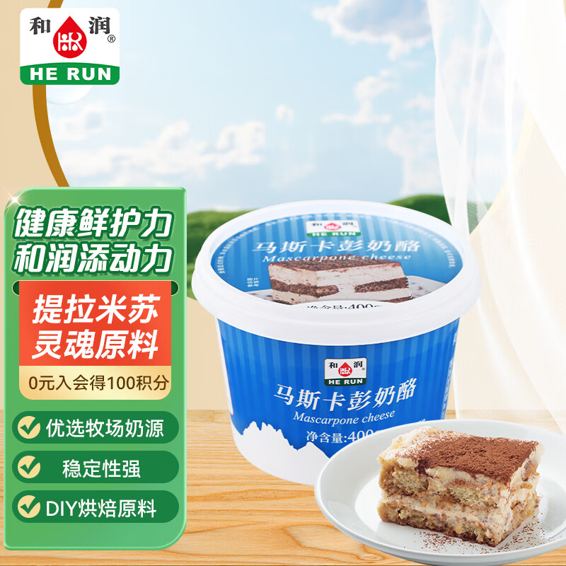 ������˹�������� 400g����ԭ�� �������� �������� ��Ʒ �決ԭ��