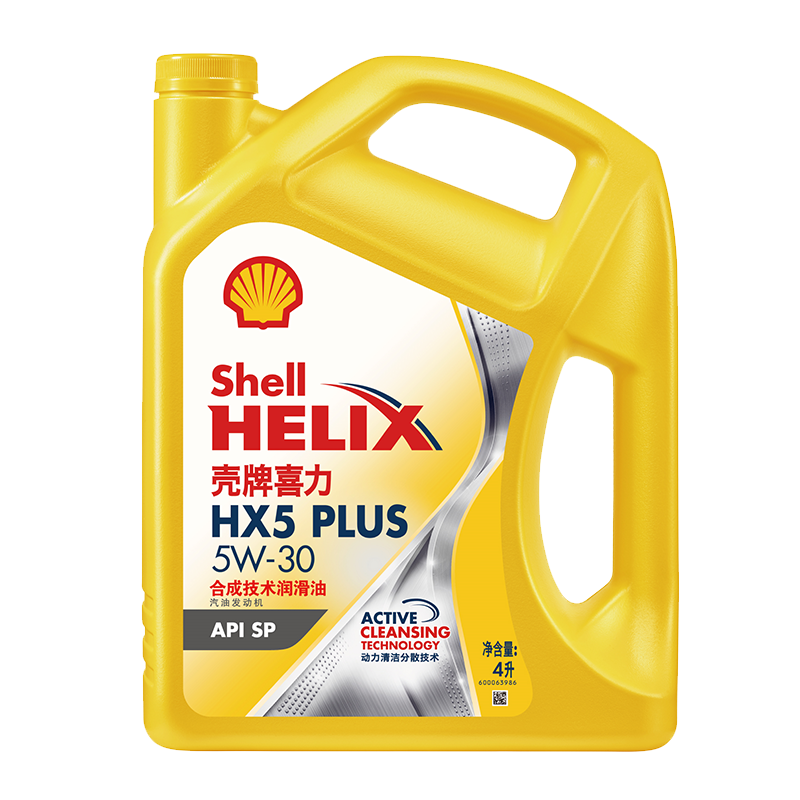 Shell 壳牌 Helix HX5 PLUS 5W-30 SP级 合成技术机油 4L