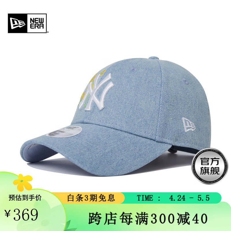 NEW ERA纽亦华2024新款MLB棒球帽女NY花卉刺绣弯檐鸭舌帽子940 60570080-蓝色 OSFM