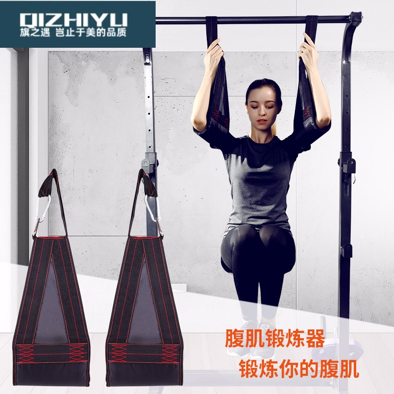新品腹肌训练带悬臂健身单杠悬挂悬垂举腿吊带健腹器材引体向上辅助带