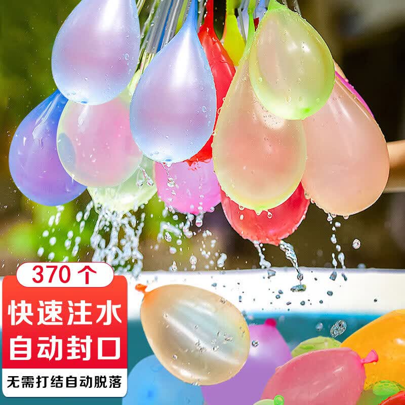 MAILE KID欢乐派对水气球小号快速注水夏天打水仗气球儿童玩具生日怎么样,好用不?