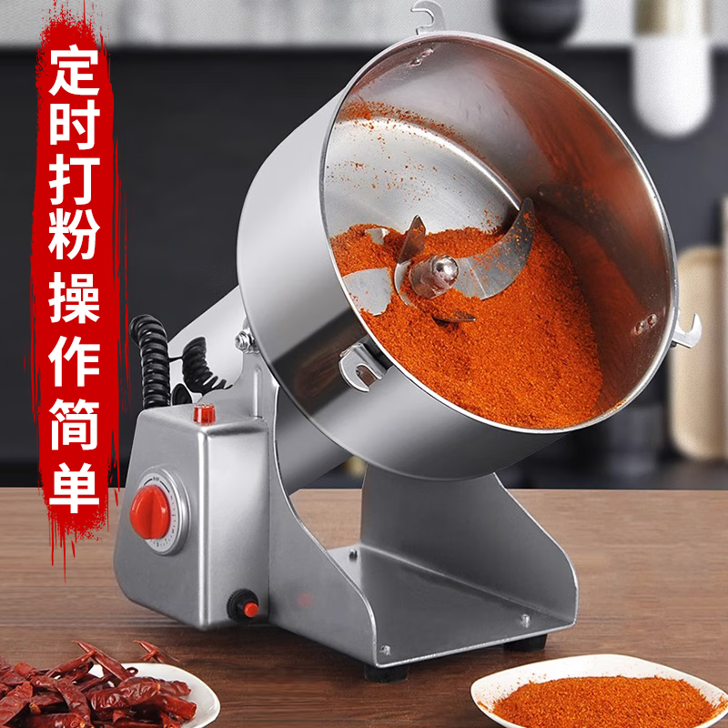 房公子中药材粉碎机商用小型家用打粉机超细研磨机五谷杂粮磨粉机药房同款磨粉机304不锈钢大料花椒三七 【商用款】4500g大粉仓强劲铜线电机
