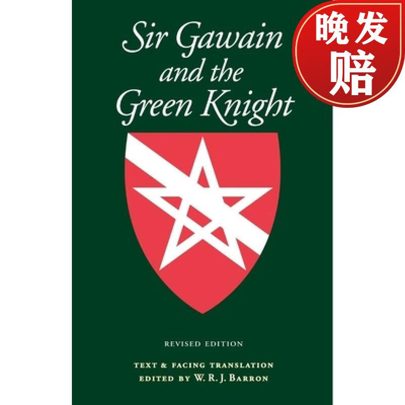 【4周达】sir gawain and the green knight
