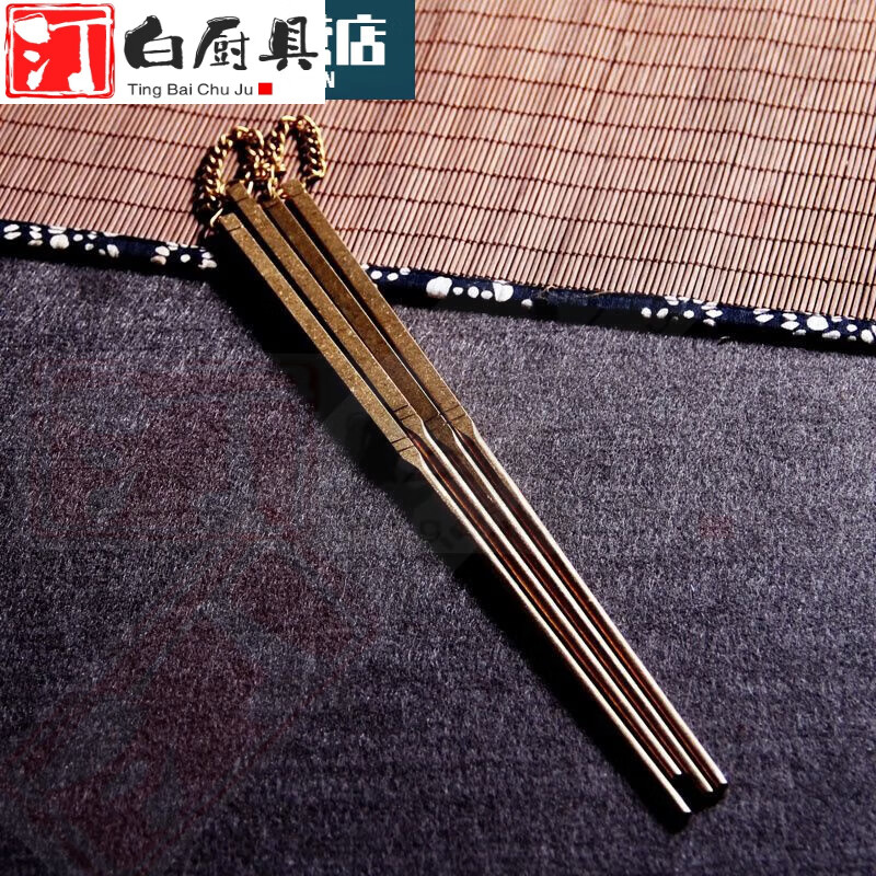 汀白纯手工黄铜筷子夹碳铜箸夹木炭橄榄碳乌榄核桃碳茶道配件炭 铜筷