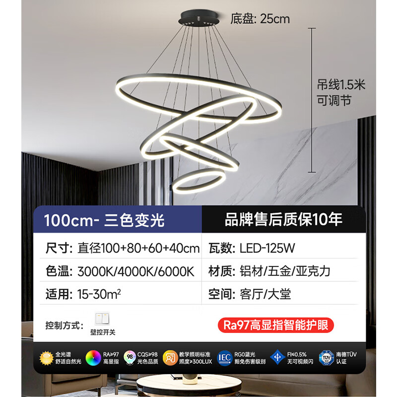 燈諾堡2024款北歐吊燈現(xiàn)代簡約大氣環(huán)形餐廳燈led燈極簡創(chuàng)意大廳主燈 四圈大號100+80+60+40-三色變光