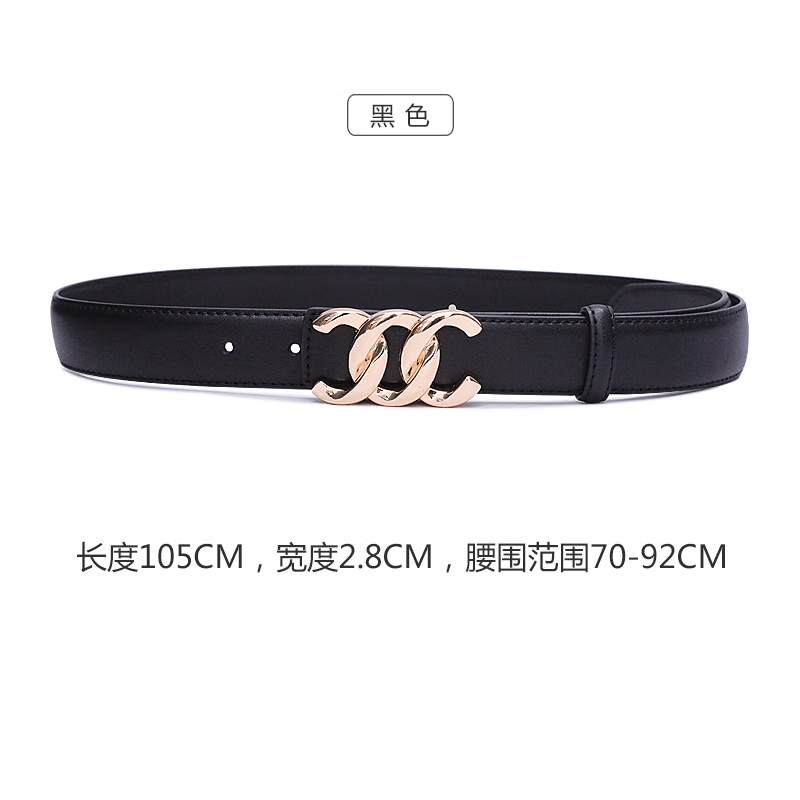 酷奇袋鼠(kuqidaishu)宽皮带女2024新款真皮软皮黑色白色裤带简约时尚