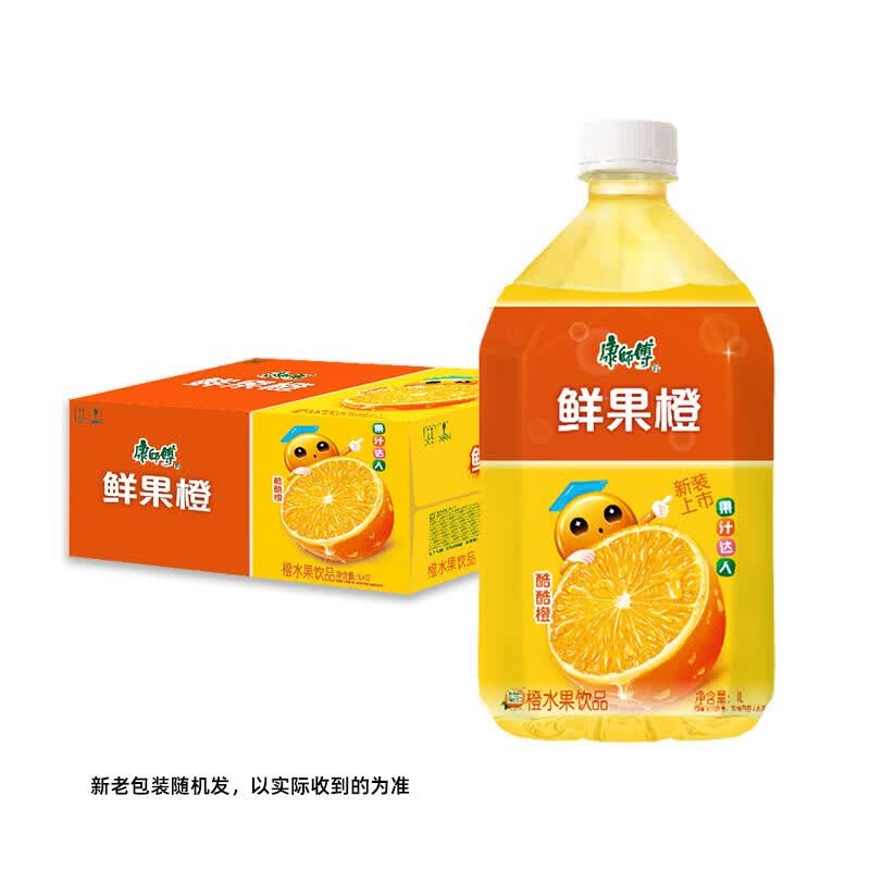 橙1l*4瓶/8瓶橙汁饮料1000ml大瓶装夏季果味果汁达人饮品 鲜果橙4瓶装