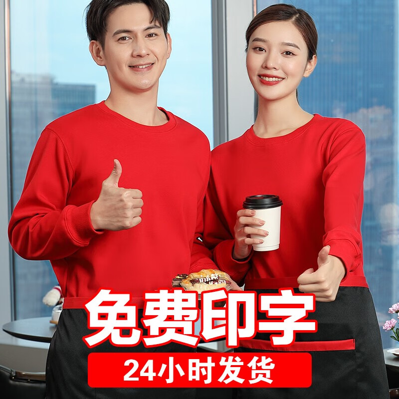 秋冬圆领文化衫订制图案团体年会服装加绒衣服印字logo 711薄款红色 s