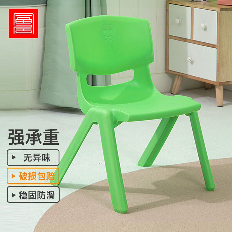foojo 凳子 早教椅子家用靠背椅子加厚学习椅餐椅换鞋小椅子 绿色高性价比高么？