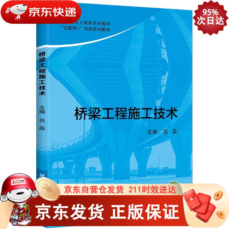 新时代修辞学探析 龙金顺,何俊 9787561586259正版SN1374