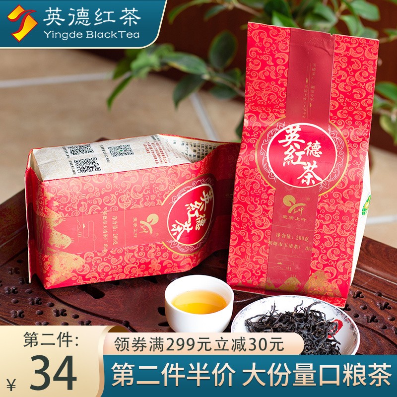 【英德馆】 玉清上叶 英德红茶英红九号一级红茶袋装茶广东特产200g