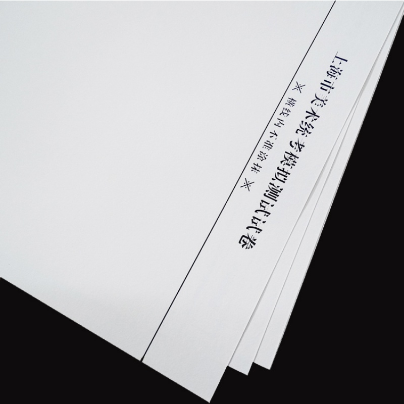 上海美术联考用纸上海考试模拟试卷纸高考统考纸 4k素描纸 速写纸 10