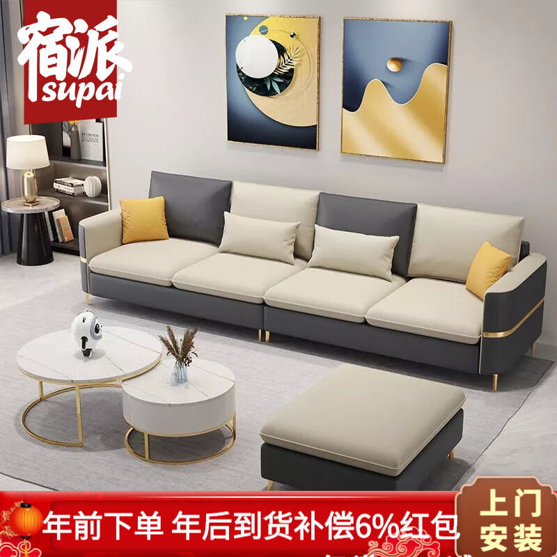 布艺沙发购物助手|布艺沙发价格走势