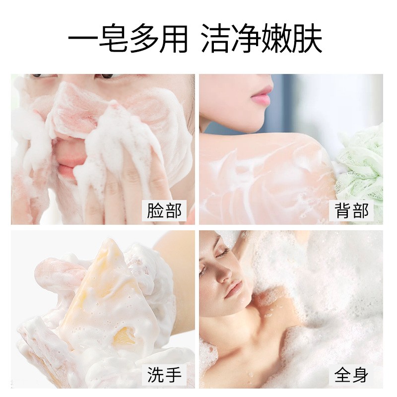 SKT 芝士皂除螨洁面男女手工洗脸皂全身清洁100g 芝士皂*1+起泡网