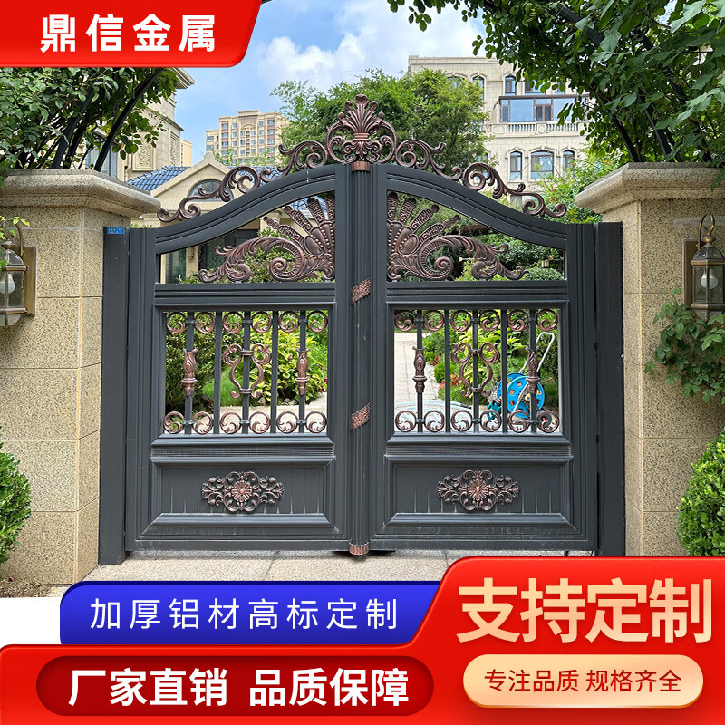 铝合金别墅庭院门铝艺双开门院子大门乡村户外不锈钢农村铁艺大门 来