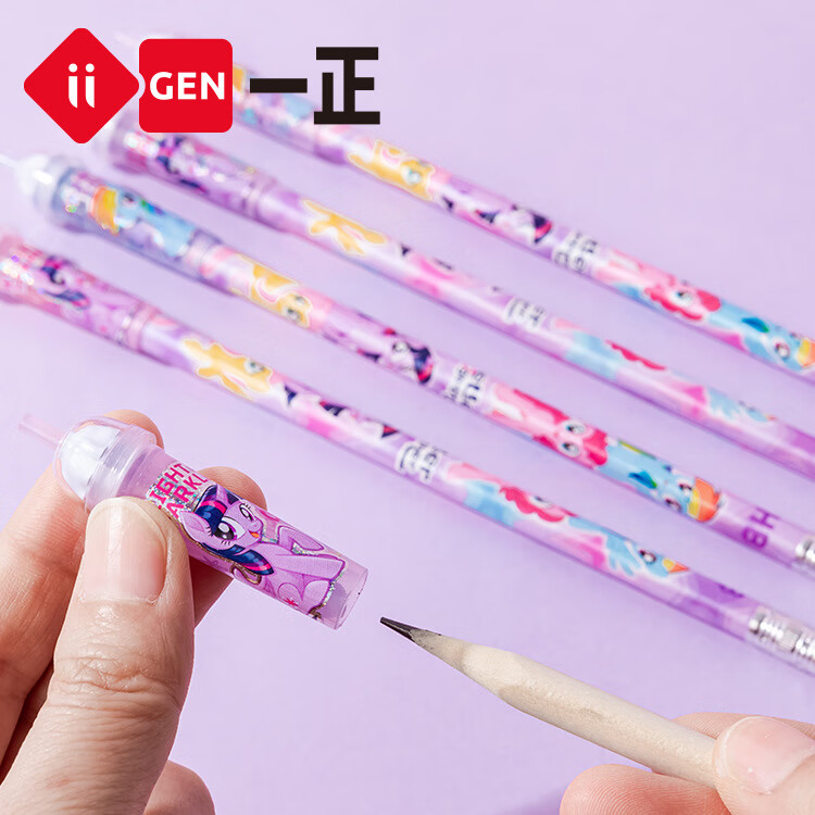 一正儿童新年礼物文具礼盒小马宝莉文具套装礼盒小女孩生日礼物小学生学习用品 小马宝莉-紫悦系列 套装