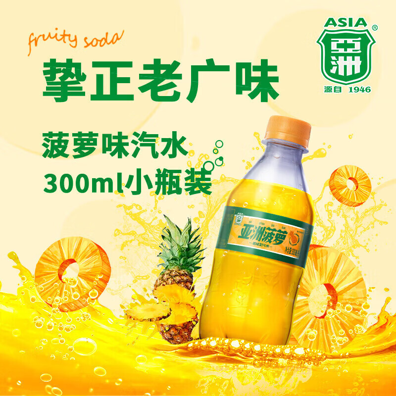 京东饮料历史价格怎么查|饮料价格走势