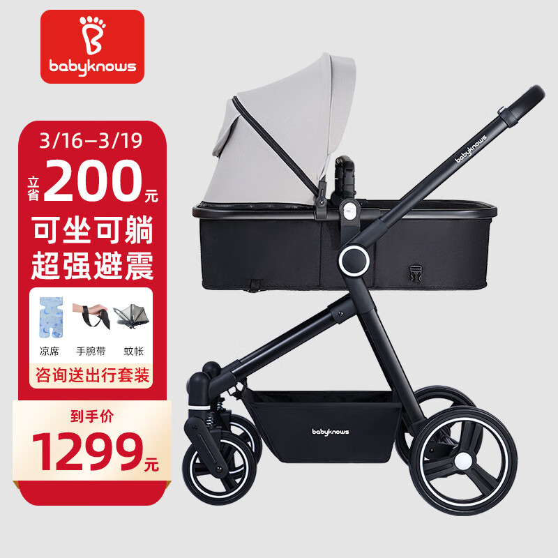 不看后悔Babyknows婴儿车BC01评测：高性价比的轻便折叠婴儿推车怎么样？插图