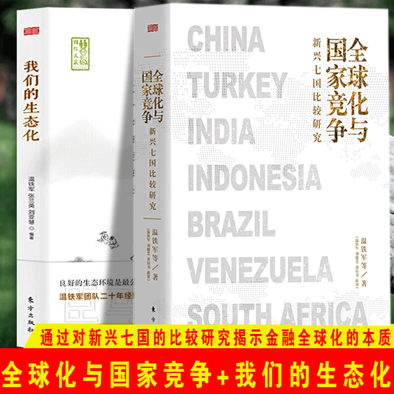【官方2