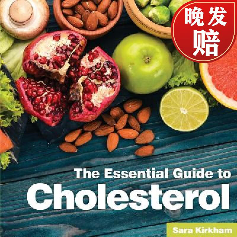 【4周达】cholesterol: the essential guide