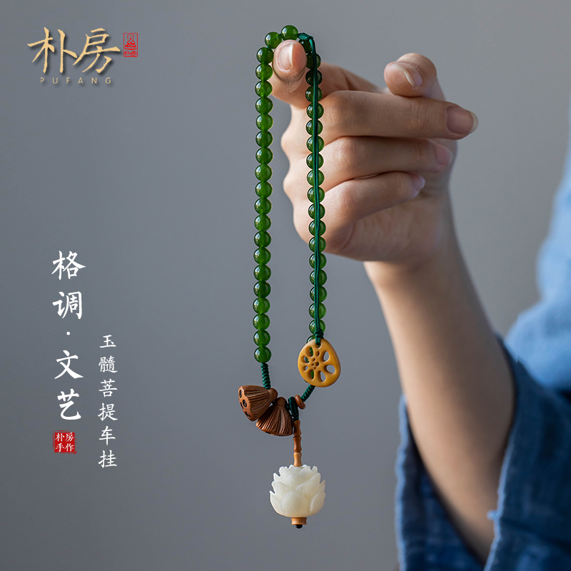 如何知道京东挂件历史价格|挂件价格比较
