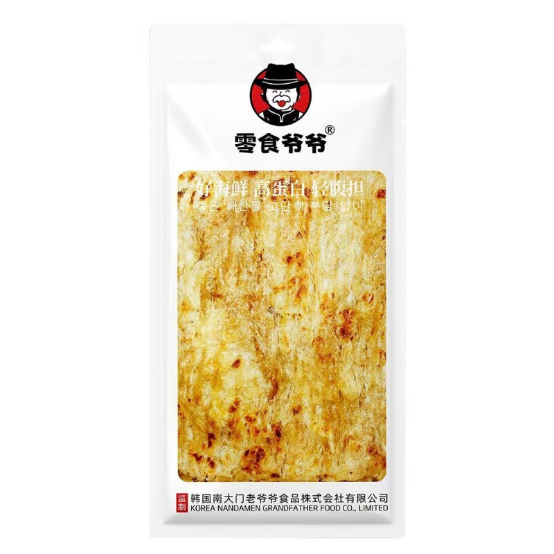 南大門明洞老爺爺零食爺爺韓國南大門炭烤鱈魚片手撕魷魚片魚骨粒海鮮休閑即食零食 先生魚原味烤魚片70gX2袋