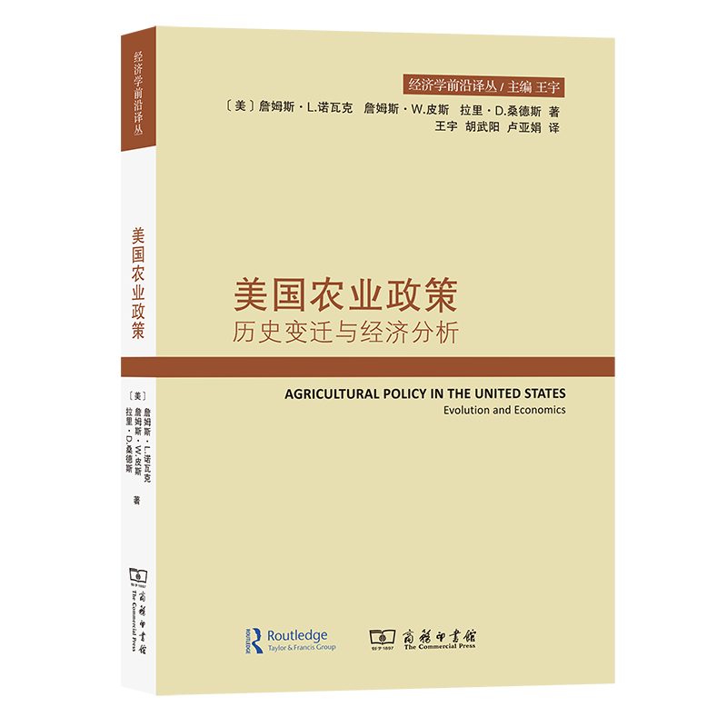 商务印书馆:价格与销量分析