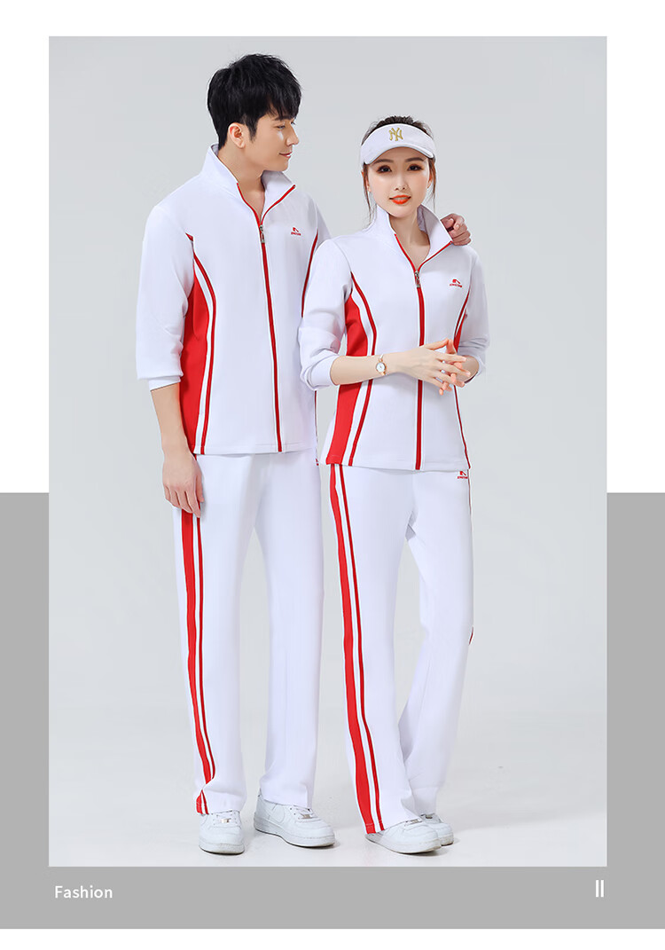 新款队服女红色白色晋冠佳木斯运动服喇叭裤长袖健步队套装 白色 套装