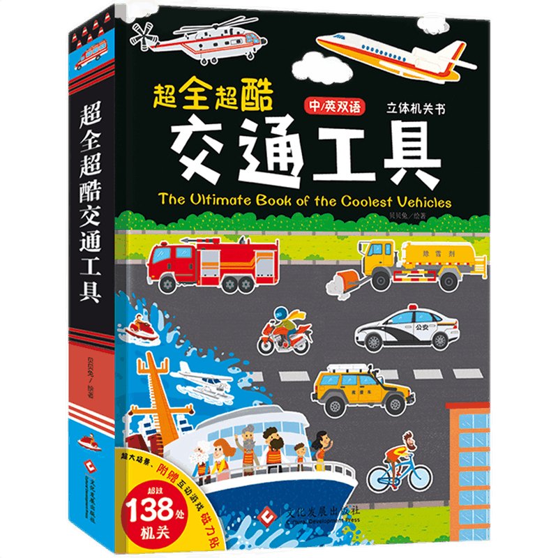 如何查看“汉立”品牌在京东上的价格历史?购买幼小衔接一日一练全套教材,让孩子学习更高效!