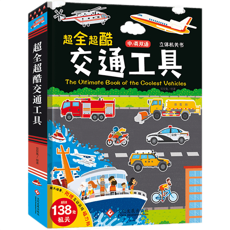 如何查看“汉立”品牌在京东上的价格历史？购买幼小衔接一日一练全套教材，让孩子学习更高效！