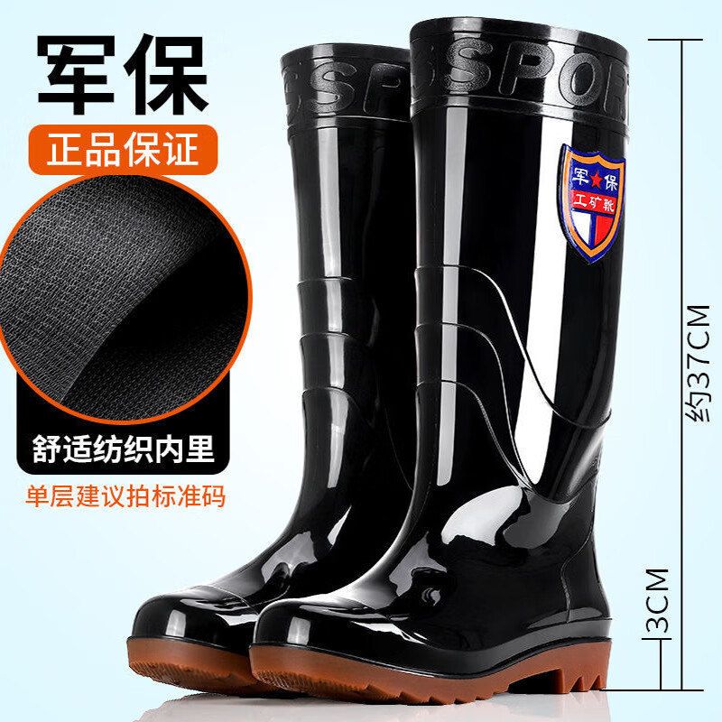 京东雨鞋雨靴历史价格怎么查|雨鞋雨靴价格比较