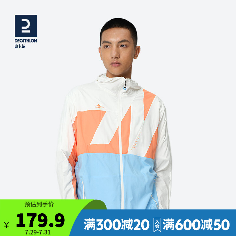 网友剖析迪卡侬（DECATHLON）防晒衣指教？使用两周真相分享