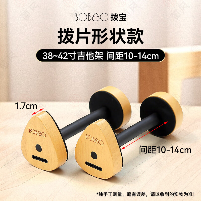 BOBAOʽ֧ҥŵľüȿټ ƬΡ38-42